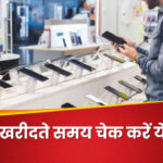 मोबाइल पोस्ट 9 – नवीनतम मोबाइल समाचार, रुझान और अपडेट 2025