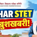 Bihar STET 2026: 17 अगस्त से आवेदन शुरू, जानें परीक्षा पैटर्न और जरूरी जानकारी