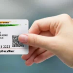 अब पंचायत भवनों में बनेंगे आधार कार्ड: ग्रामीणों को प्रखंड मुख्यालयों के चक्कर काटने से मिली मुक्ति