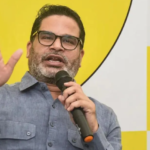बांकीपुर में ऐतिहासिक जीत के बाद प्रशांत किशोर का बड़ा ऐलान, बोले – किसी भी गठबंधन का हिस्सा नहीं बनेगी जन सुराज