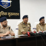 बिहार में एसटीएफ का विशेष अभियान और साइबर सुरक्षा परामर्श