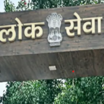BPSC TRE 4.0 में 32,388 शिक्षक पदों पर भर्ती, आवेदन प्रक्रिया 21 सितंबर से शुरू होने की तैयारी