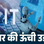 छोटे शहरों में टेक हायरिंग बढ़ने से बिहार के युवाओं के लिए डिजिटल करियर के नए रास्ते